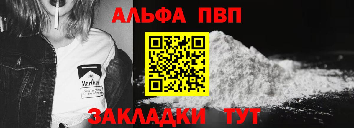 APVP СК КРИС Белгород