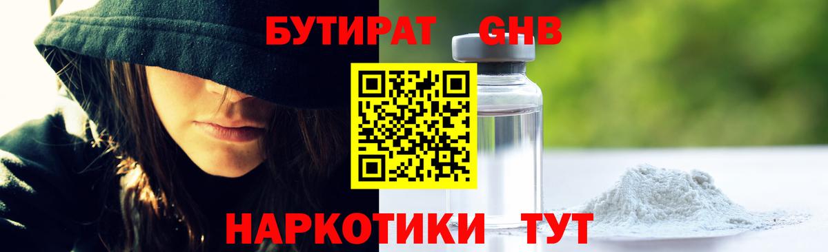 Амфетамин   Белгород  Кокаин  ЭКСТАЗИ  Бошки Шишки  ГАШ  Лсд 25  Меф МЯУ МЯУ   Вход с VPN 