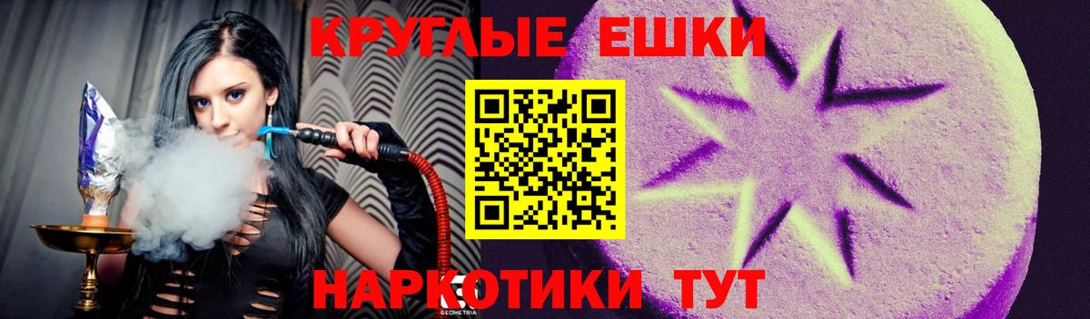 Белгород  MEGA ссылка  Вход с VPN  Экстази 280 MDMA 