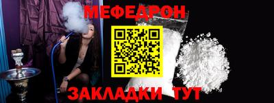 альфа пвп VHQ Апрелевка