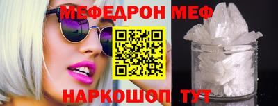 ALPHA-PVP Аргун