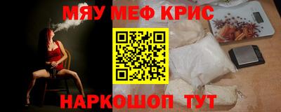 ALPHA-PVP Аргун