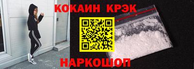 экстази Апшеронск