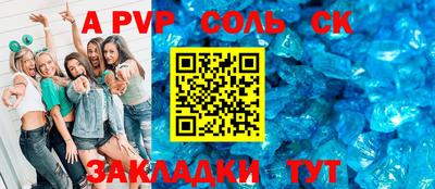 альфа пвп VHQ Апрелевка
