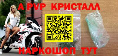 экстази Апшеронск