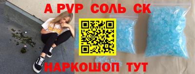 экстази Апшеронск