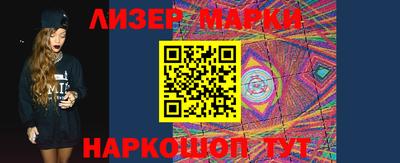 альфа пвп VHQ Апрелевка