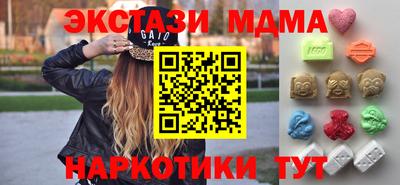 альфа пвп VHQ Апрелевка