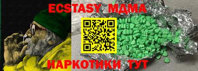ALPHA-PVP Аргун