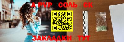 ALPHA-PVP Аргун