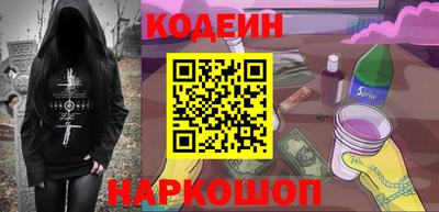 альфа пвп VHQ Апрелевка