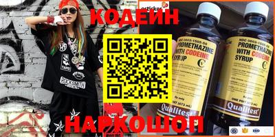 альфа пвп VHQ Апрелевка