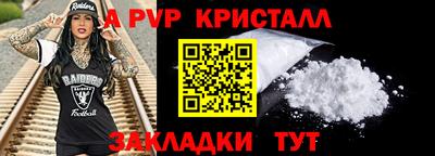 альфа пвп VHQ Апрелевка