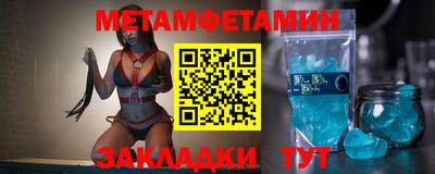 ALPHA-PVP Аргун