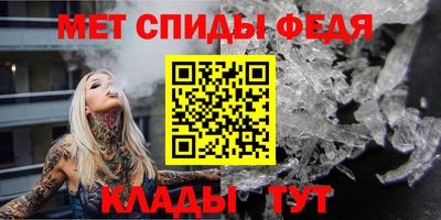 мефедрон Гагарин