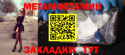 альфа пвп VHQ Апрелевка