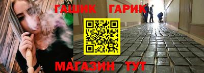 альфа пвп VHQ Апрелевка