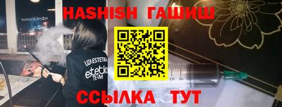 экстази Апшеронск