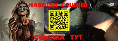 альфа пвп VHQ Апрелевка