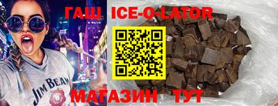 экстази Апшеронск