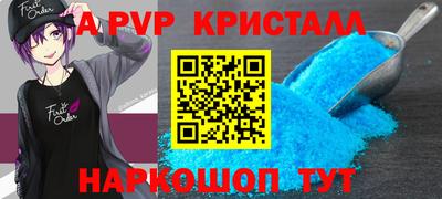 экстази Апшеронск