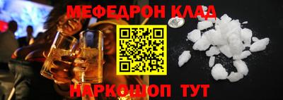 экстази Апшеронск