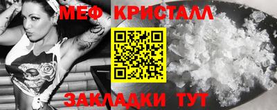 экстази Апшеронск