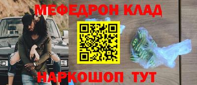 экстази Апшеронск