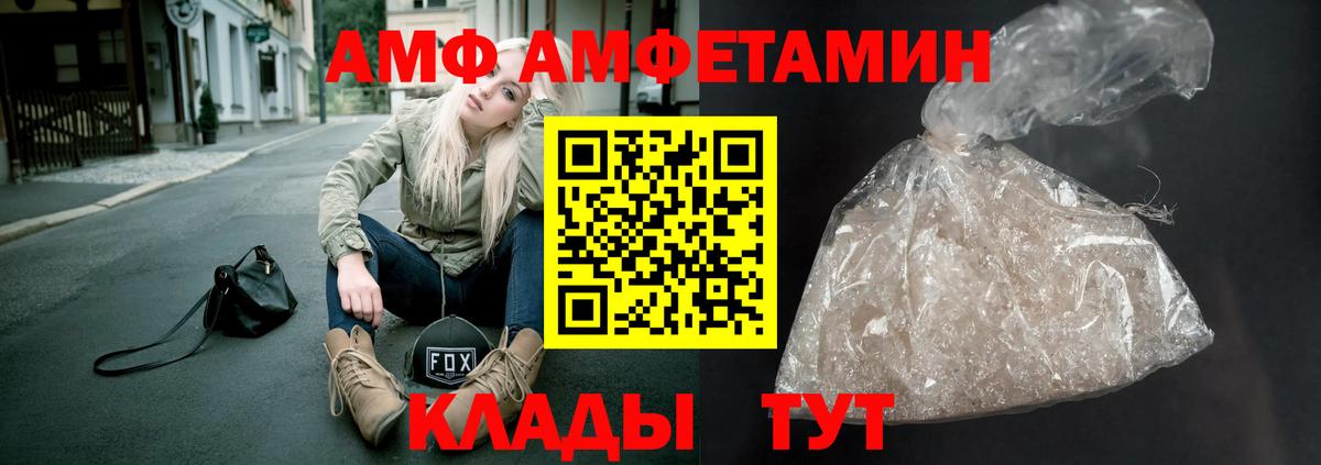МЕТАМФЕТАМИН винт  Вход с VPN  Белгород 