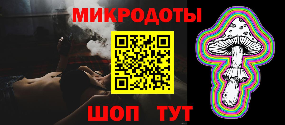 Псилоцибиновые грибы Psilocybine cubensis  Вход с VPN  где найти наркотики  Белгород  Галлюциногенные грибы GOLDEN TEACHER 