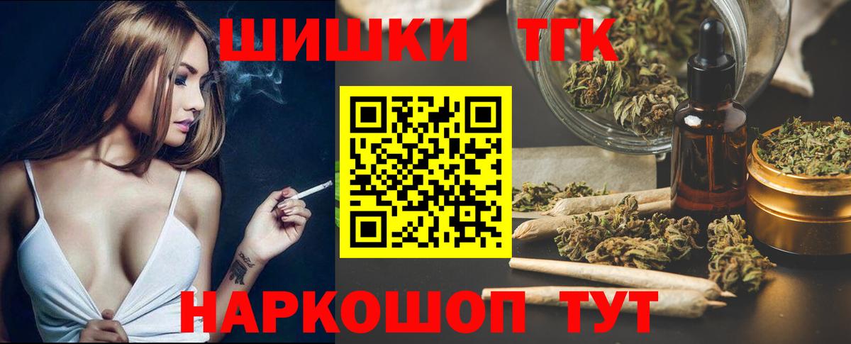 Каннабис VHQ Белгород